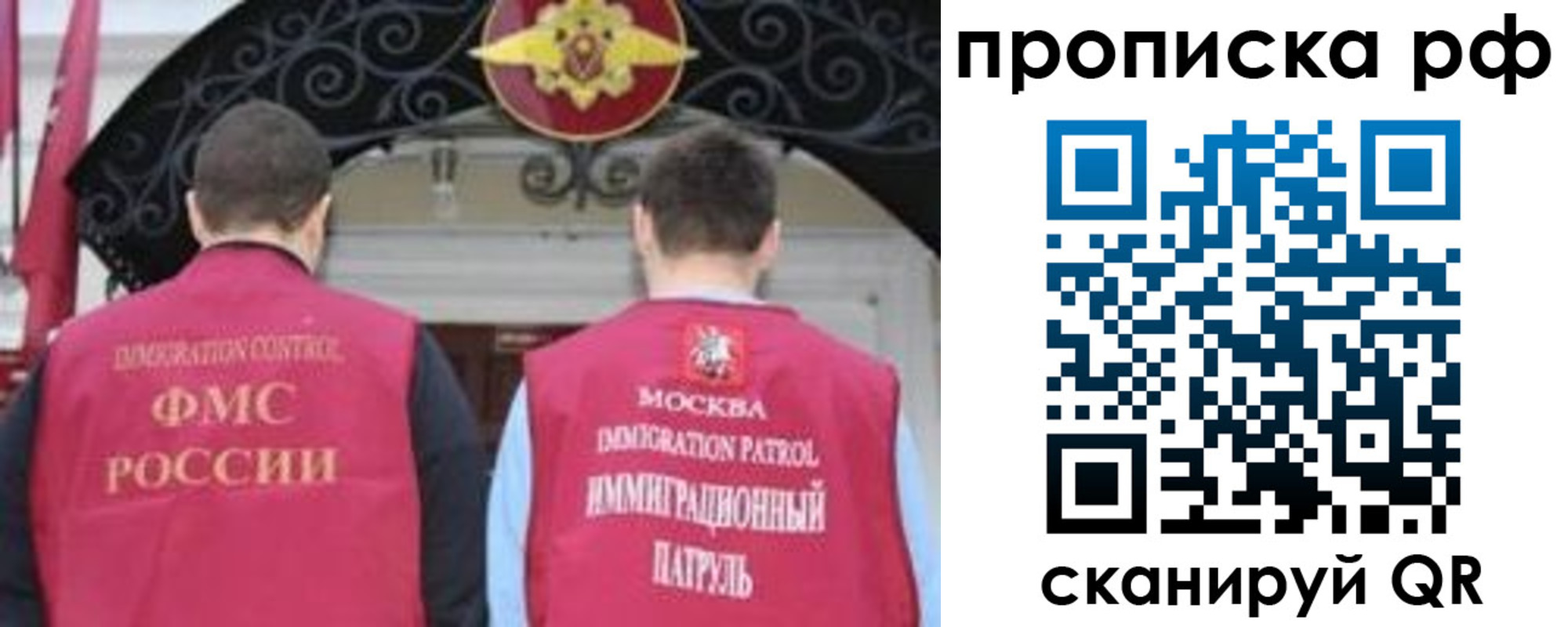 пропишу в квартире в Новозыбкове